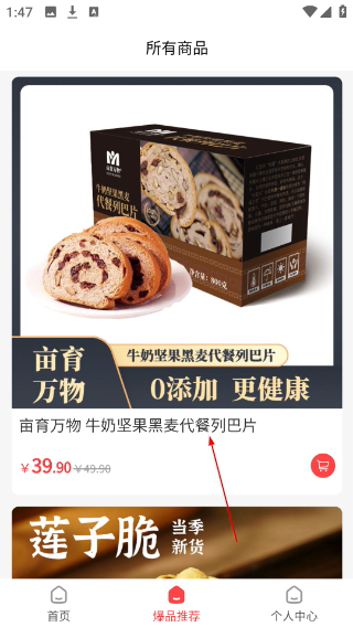 奈购优选