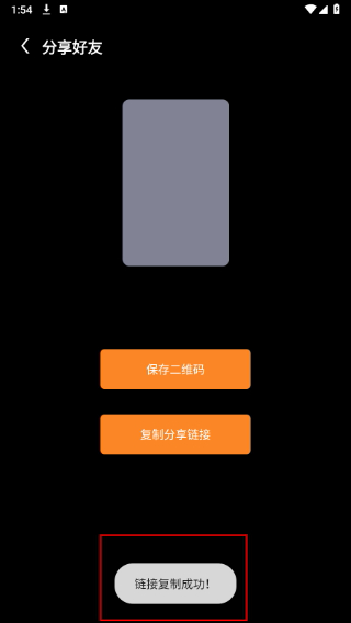 杨桃影视电视版