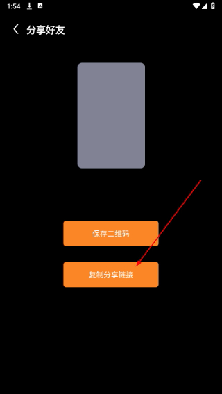 杨桃影视电视版