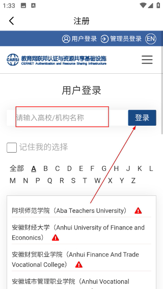 京东读书专业版