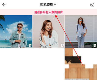 PickU抠图