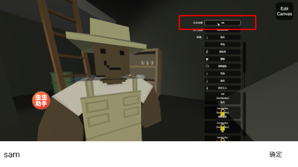 Unturned