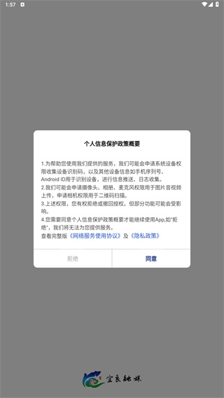 宜良融媒