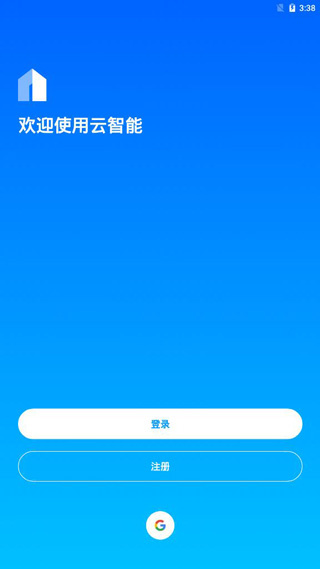云智能
