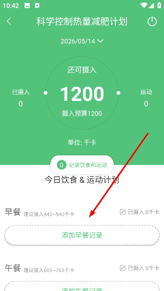 乐福能量云