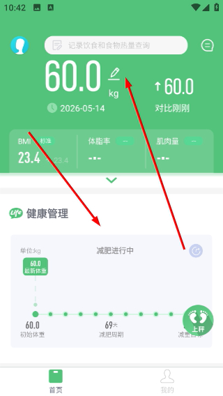 乐福能量云