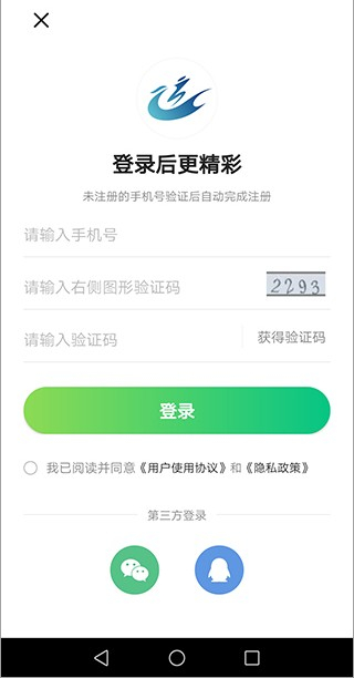 游扬州