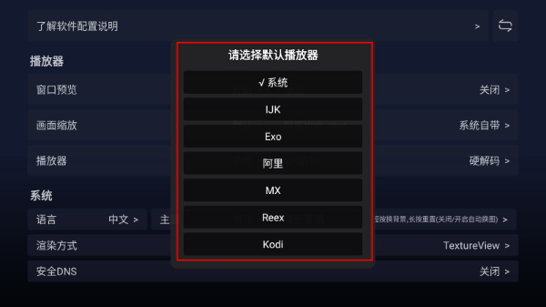 云影MAXTV