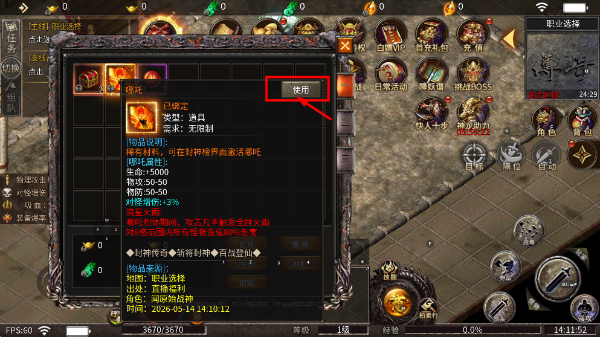 王者一刀最新版