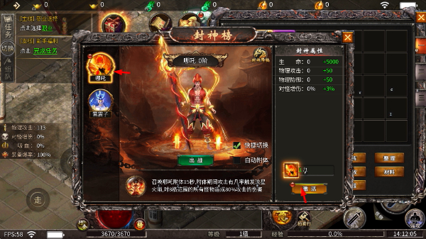 王者一刀最新版
