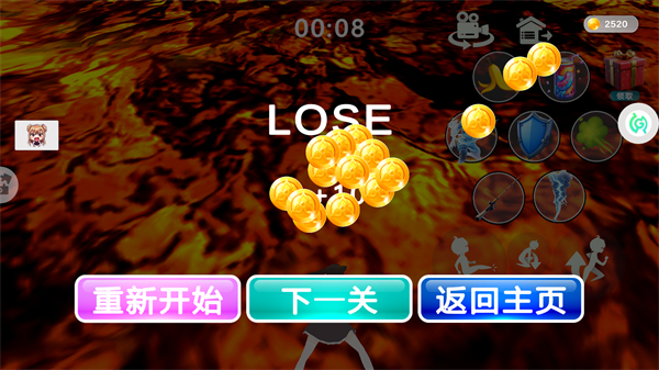 时尚公主跑跑跑
