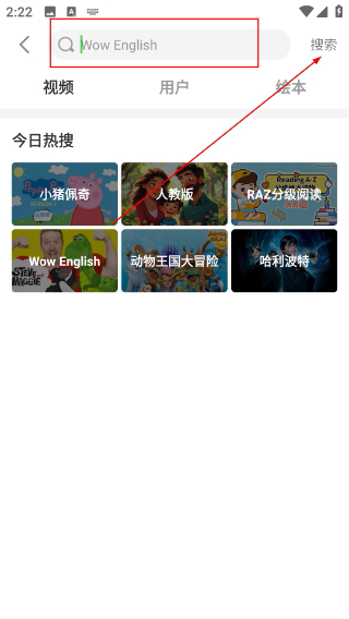 少儿趣配音