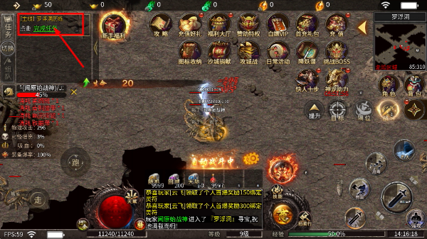 王者一刀传奇