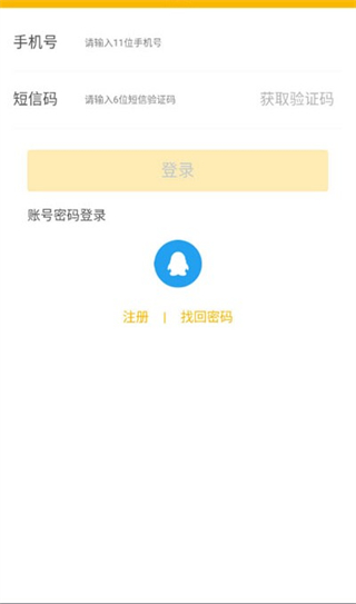 西藏游