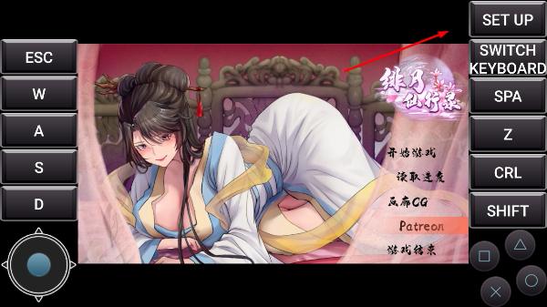 绯月仙行录