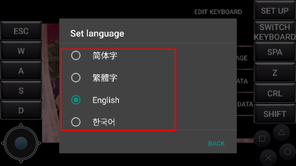 绯月仙行录