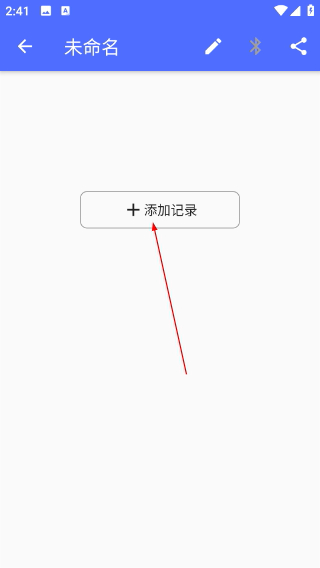 家易量