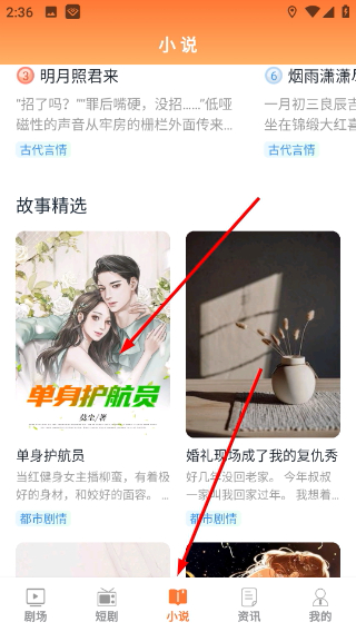 趣阅汇