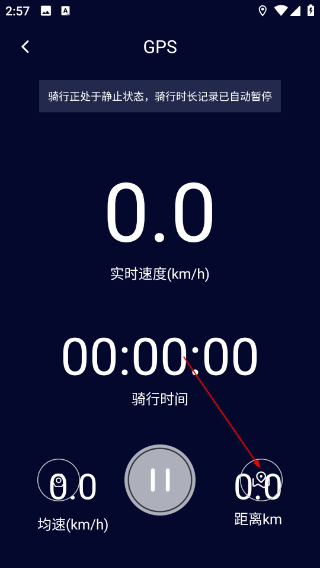 保卫摩托