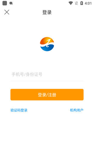 贵州白酒交易所