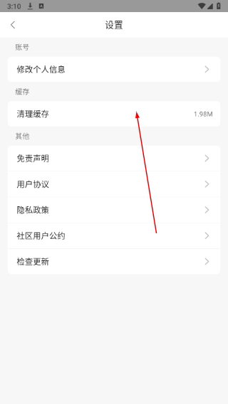 优选视频手机版