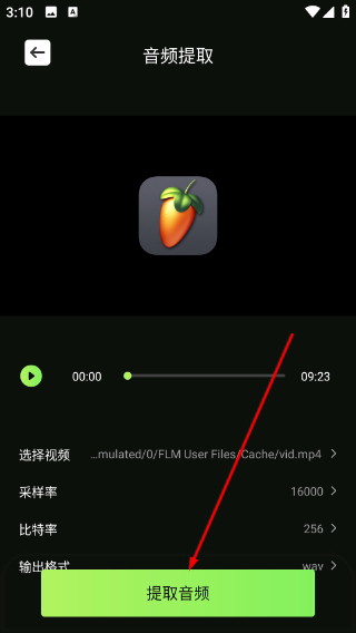 音悦时光