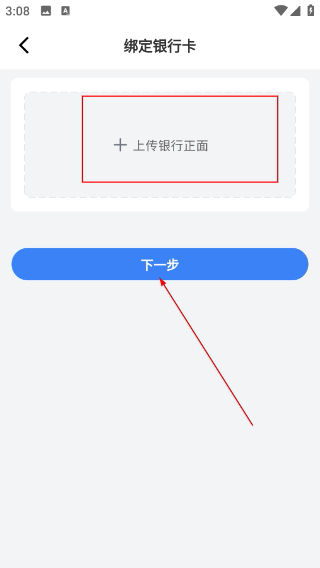 小安到家