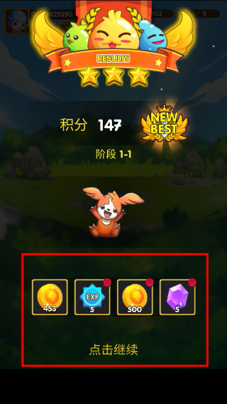 天空之冠
