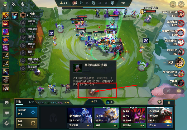 tft云顶之弈国际服2026官方最新版