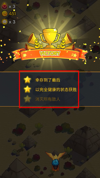 天空之冠mod版