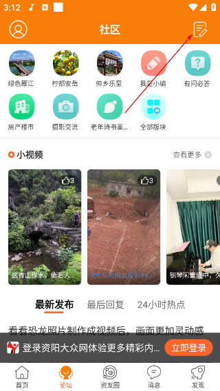 资阳大众网