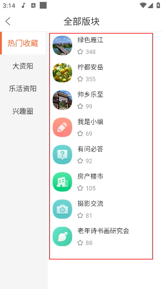 资阳大众网