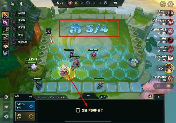 云顶之弈官方正版