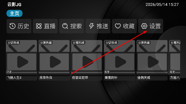 云影JG