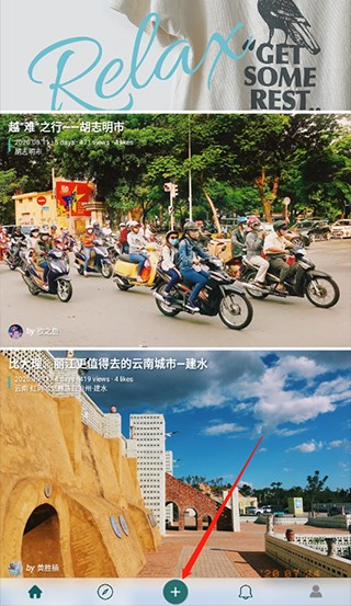去看看旅行
