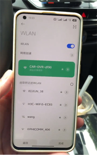 上汽大众记录仪用户端