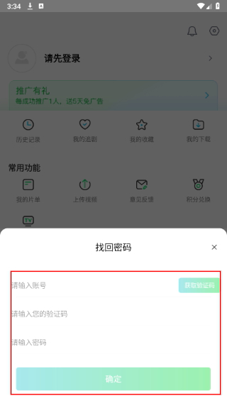 优选视频app
