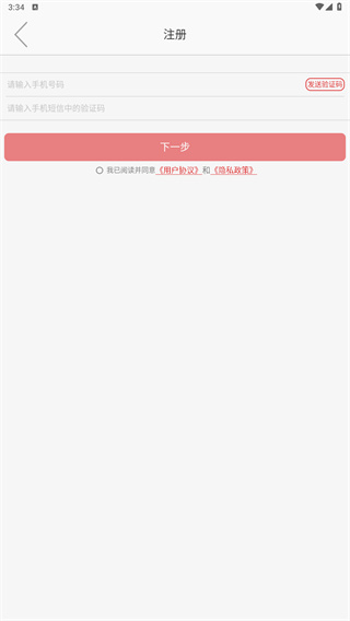 延吉融媒