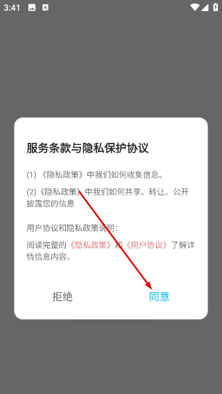 音乐时刻
