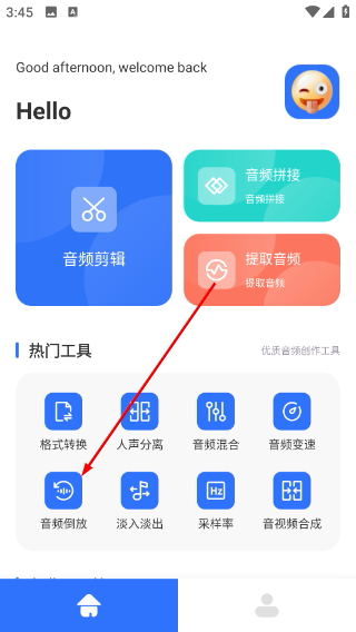音乐时刻