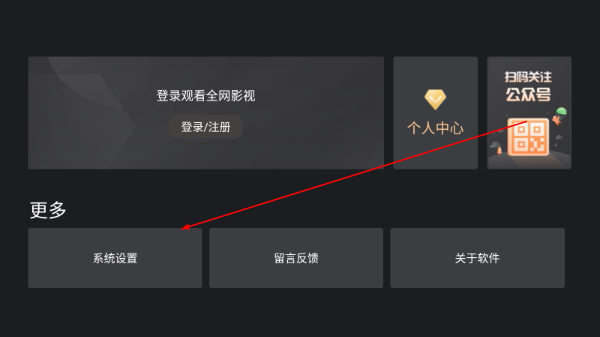 壹知tv