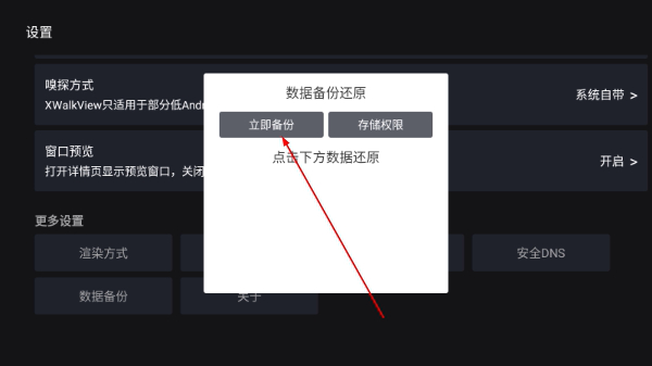 壹知tv电视版