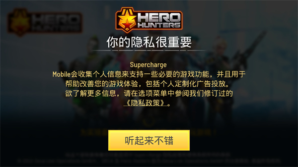 Hero Hunters