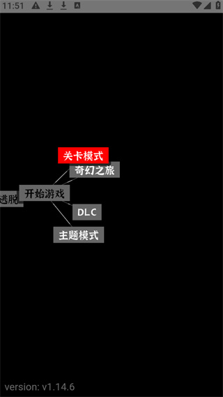 文字密室逃脱