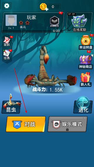 昆虫进化大乱斗