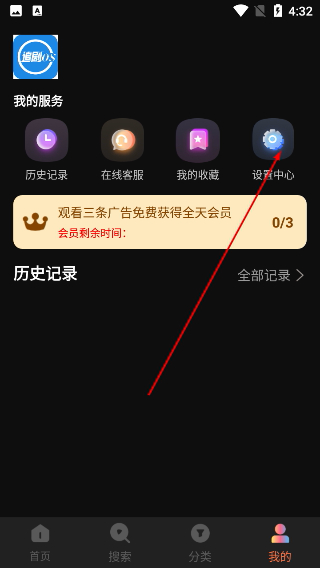 追剧os最新版本