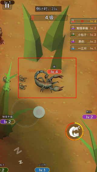昆虫进化大乱斗MOD作弊菜单