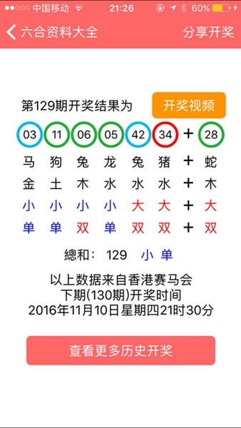 香港资料库下载官网