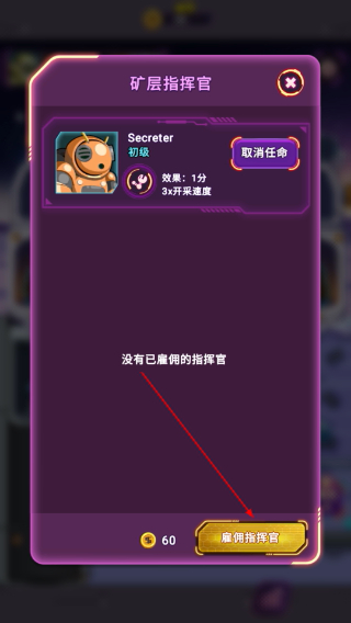 放置空闲矿工