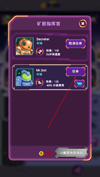 放置空闲矿工
